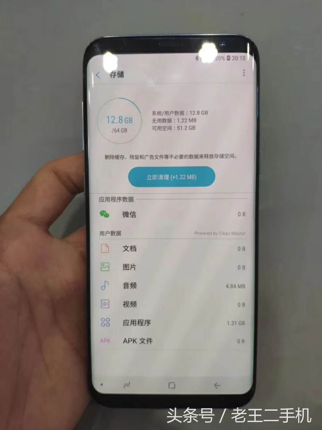 骁龙835处理器推荐,骁龙835可以匹敌哪些手机