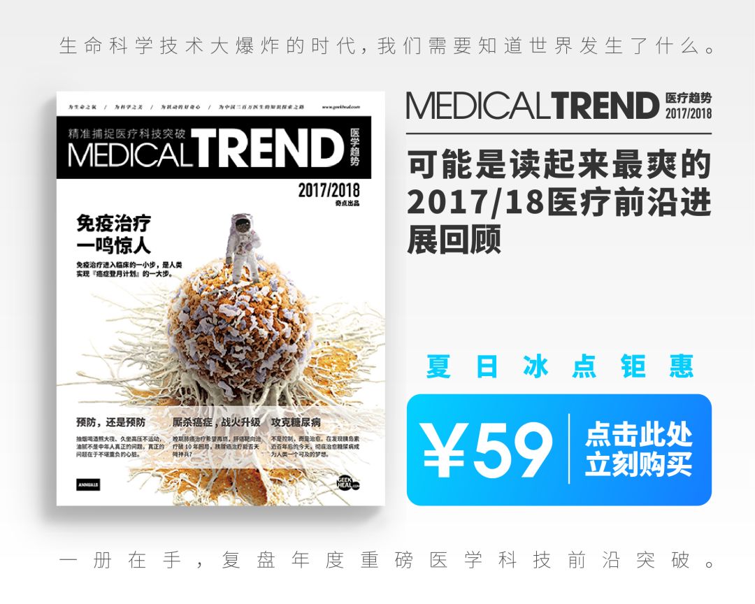 《科学》子刊：科学家首次证实正常的LRRK2基因也会促进帕金森病，90%发病原因不明的患者或许也有救了｜科学大发现