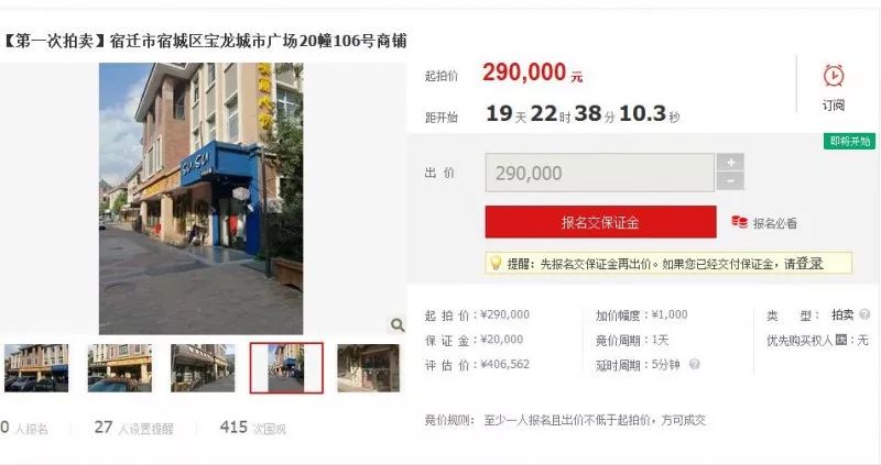 决胜执行难,决胜执行难九原区