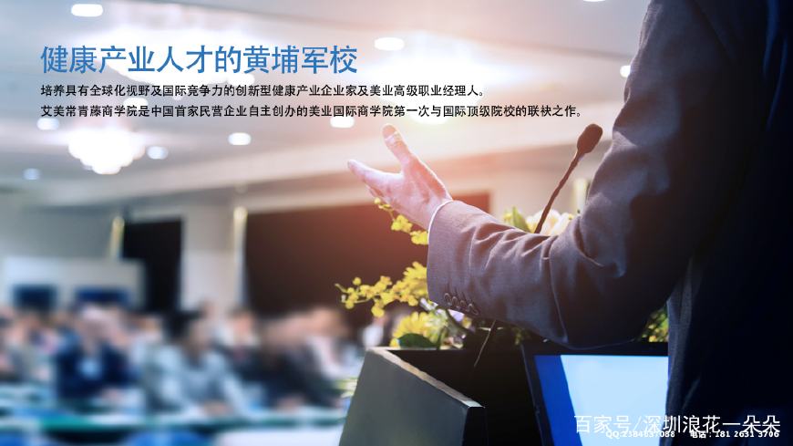 艾美常青藤商学院干嘛的,艾美常青藤商学院宿舍