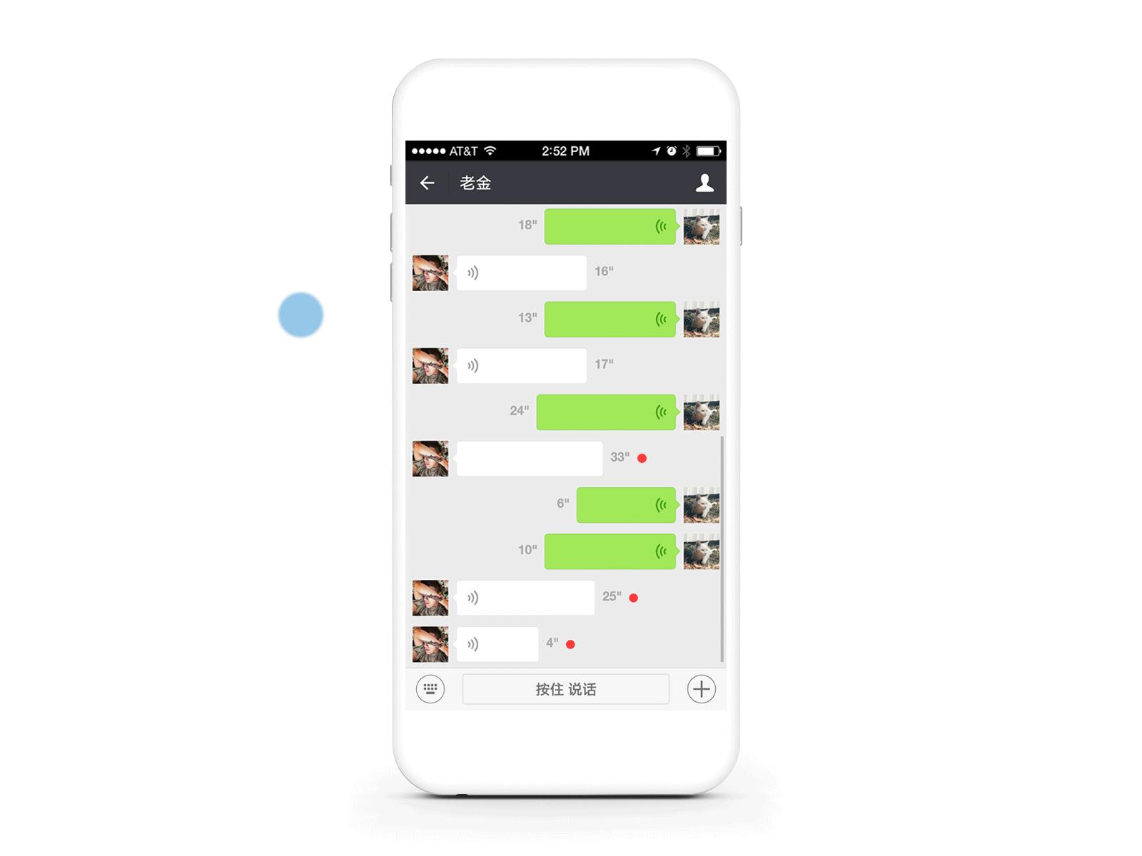 微信更新了又不想更新了怎么办,微信更不更新有区别吗