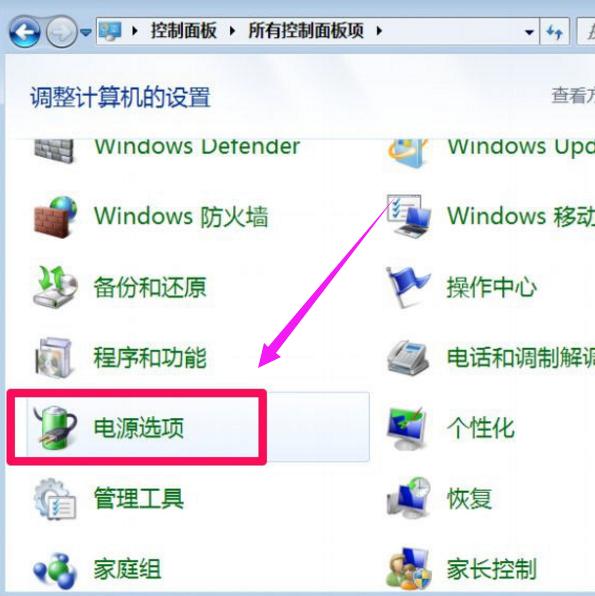 电脑休眠后无法唤醒鼠标怎么办,台式机休眠了怎么用键盘唤醒