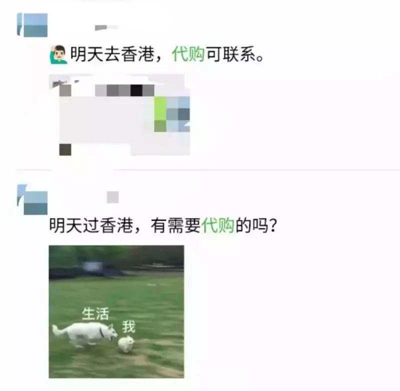 香港奢侈品代购,最近香港还能代购吗