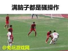 关于世界杯的段子有哪些,世界杯十大震撼人心的经典