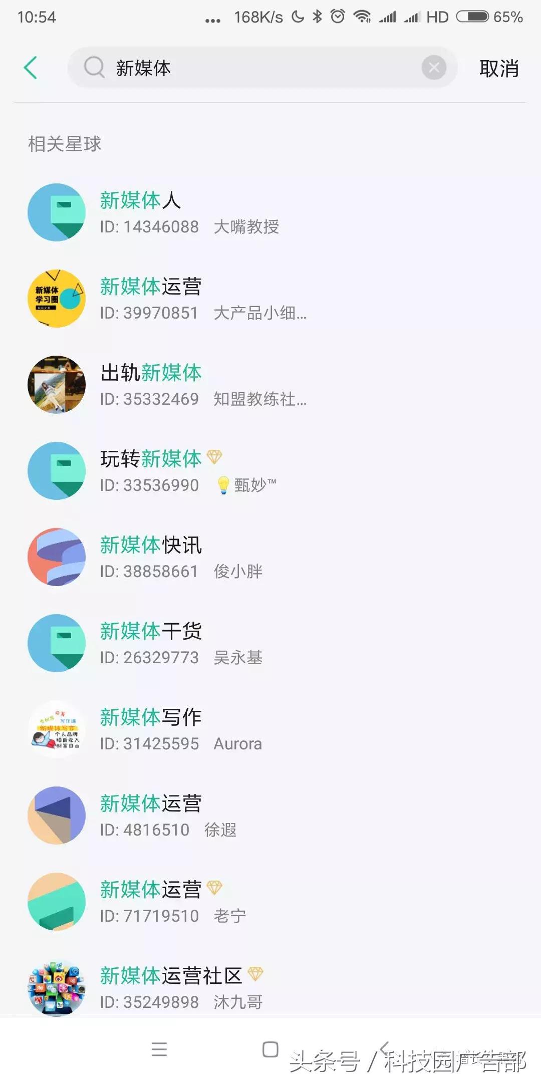 微信咋加满10000人,微信如何快速加500人好友