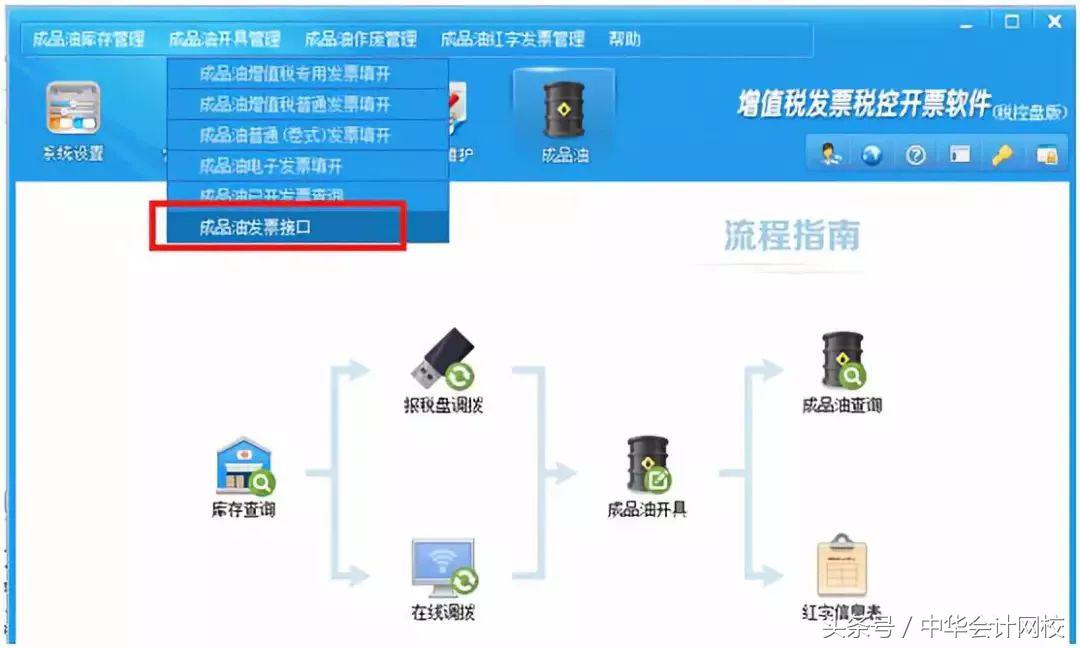 新版变更税务登记信息在哪,新版税务变更地址怎么办理