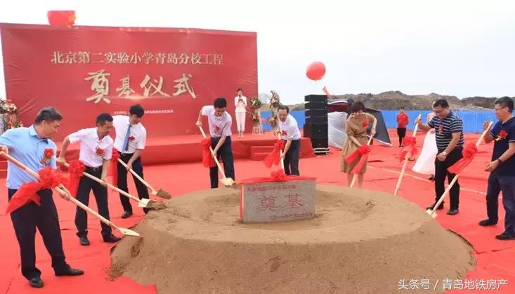 中欧国际城初中引入青岛39中,中欧国际城初中引进什么初中