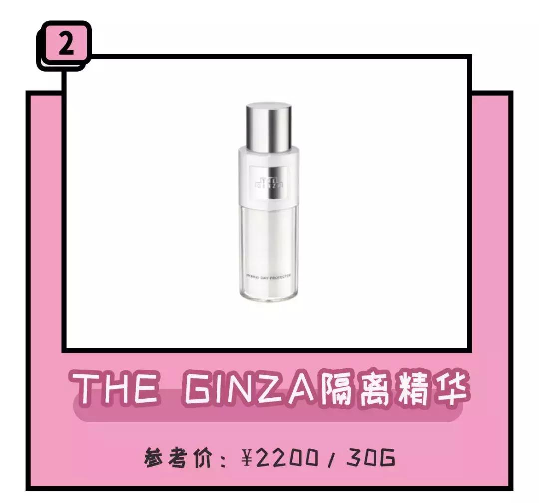 她用200万面霜公开打脸小红书女星？娱乐圈化妆品同款扒料！