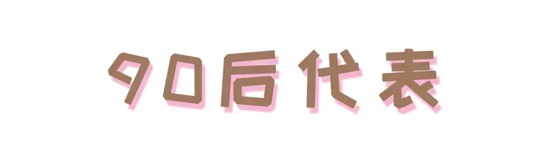 她用200万面霜公开打脸小红书女星？娱乐圈化妆品同款扒料！