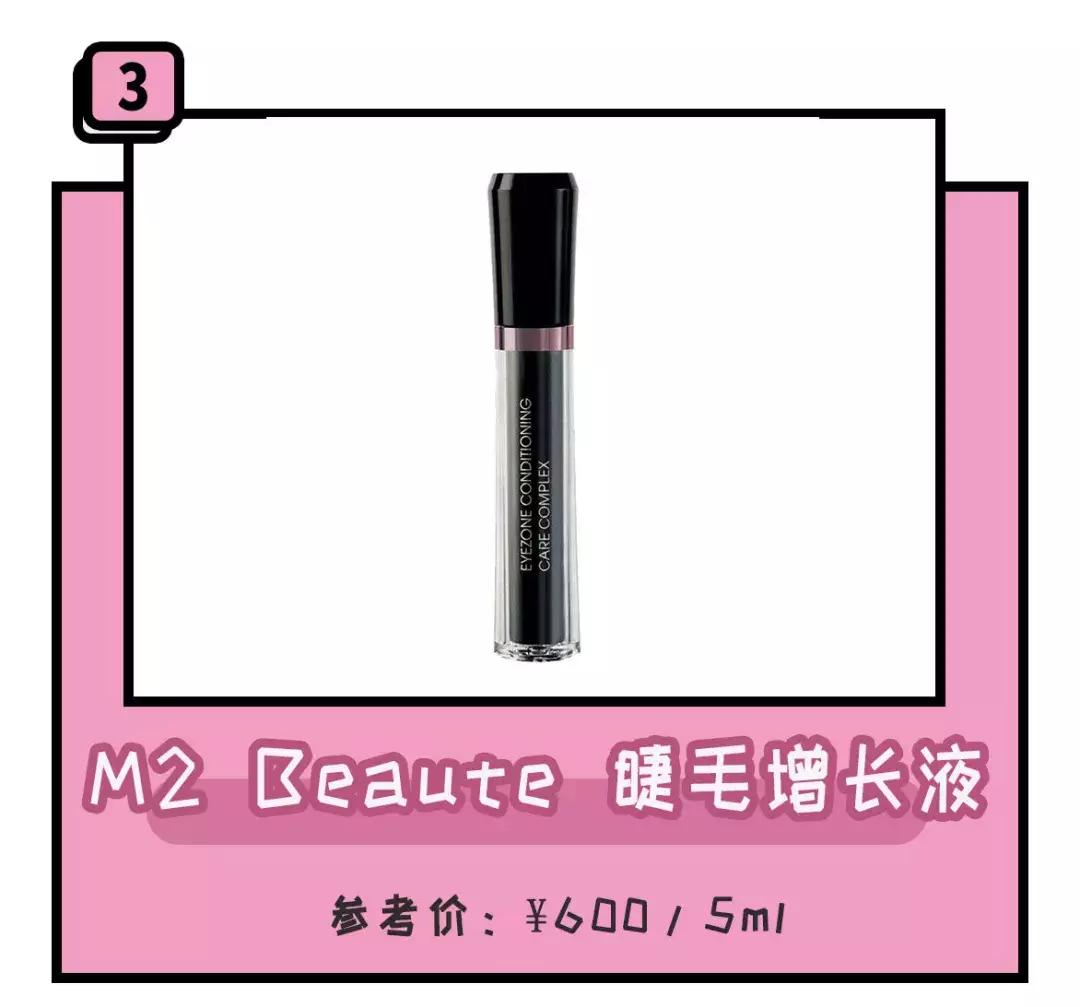 她用200万面霜公开打脸小红书女星？娱乐圈化妆品同款扒料！