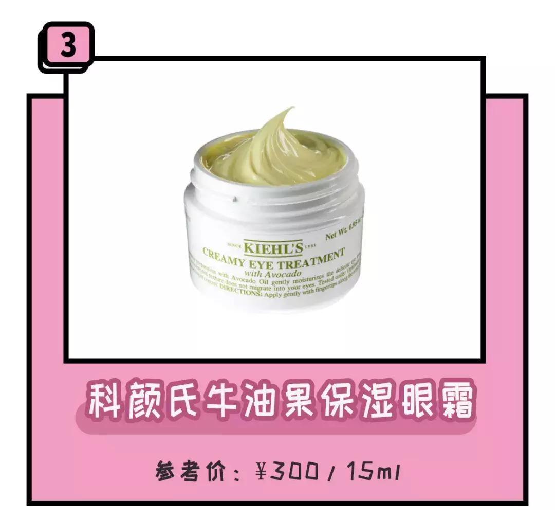 她用200万面霜公开打脸小红书女星？娱乐圈化妆品同款扒料！