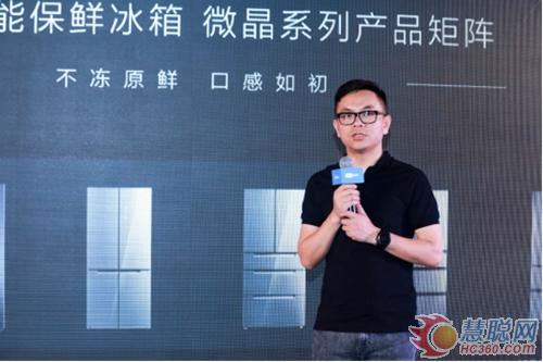 美的冰箱国内营销总经理王超,美的冰箱吴经理