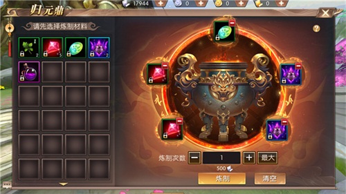 轩辕传奇天外山海怎么玩,轩辕传奇手游1