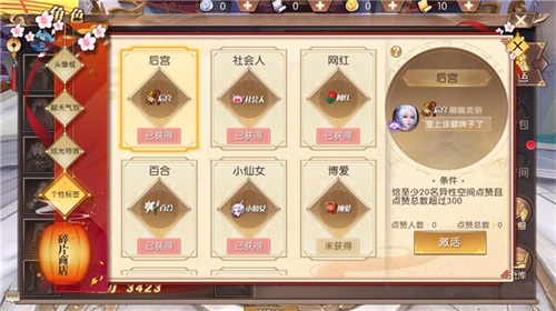 轩辕传奇天外山海怎么玩,轩辕传奇手游1