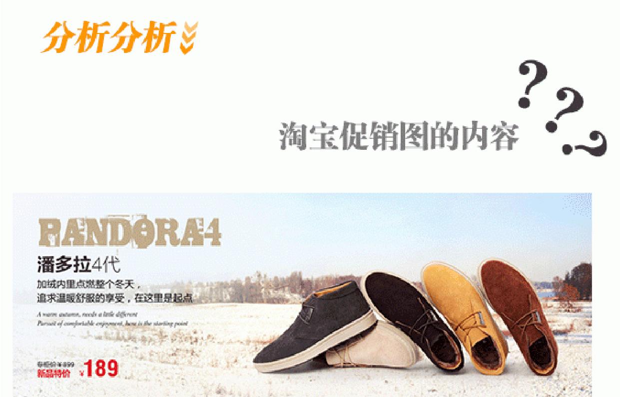 淘宝店铺促销设计教程图,淘宝主图添加促销水印