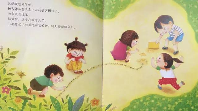 迷你绘本馆布置,幼儿绘本室实景