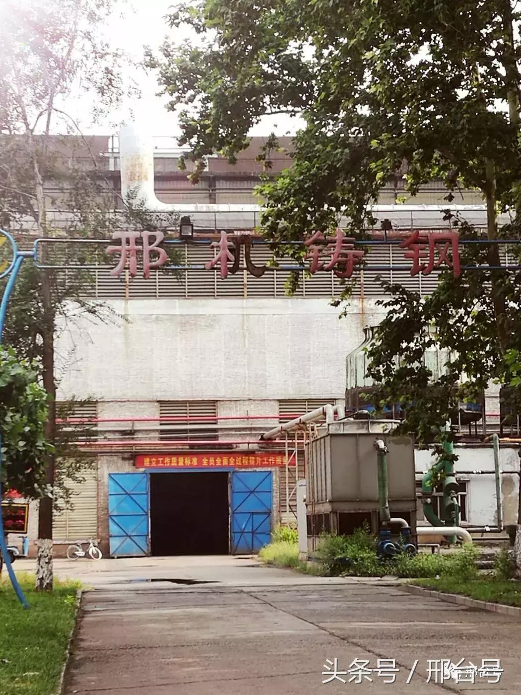 冶金厂六十年的记忆情怀！