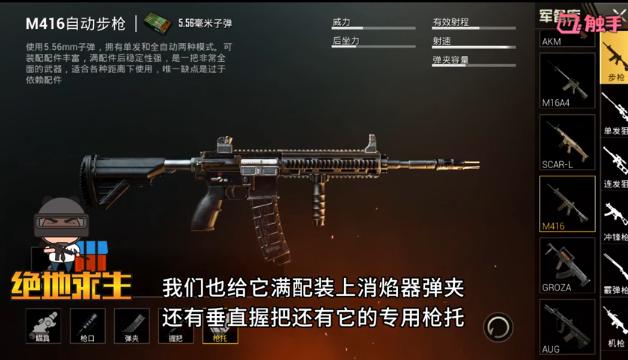 刺激战场：GROZA是官方最强步枪？实测数据曝光，光子又被打脸了