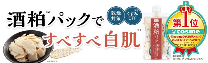 断货半年，抢都抢不到！荣登Cosme榜首，用完肌肤嫩到爆