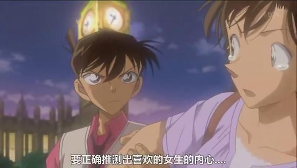 名侦探柯南新一伦敦表白第几集,名侦探柯南和新一到了接吻的地步