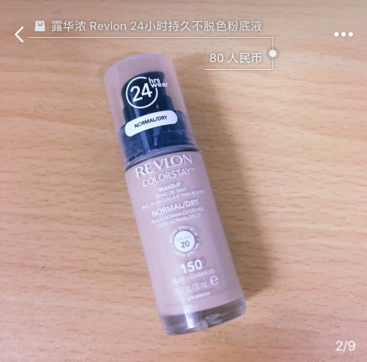 预算三百学生化妆品,学生党预算100买化妆品