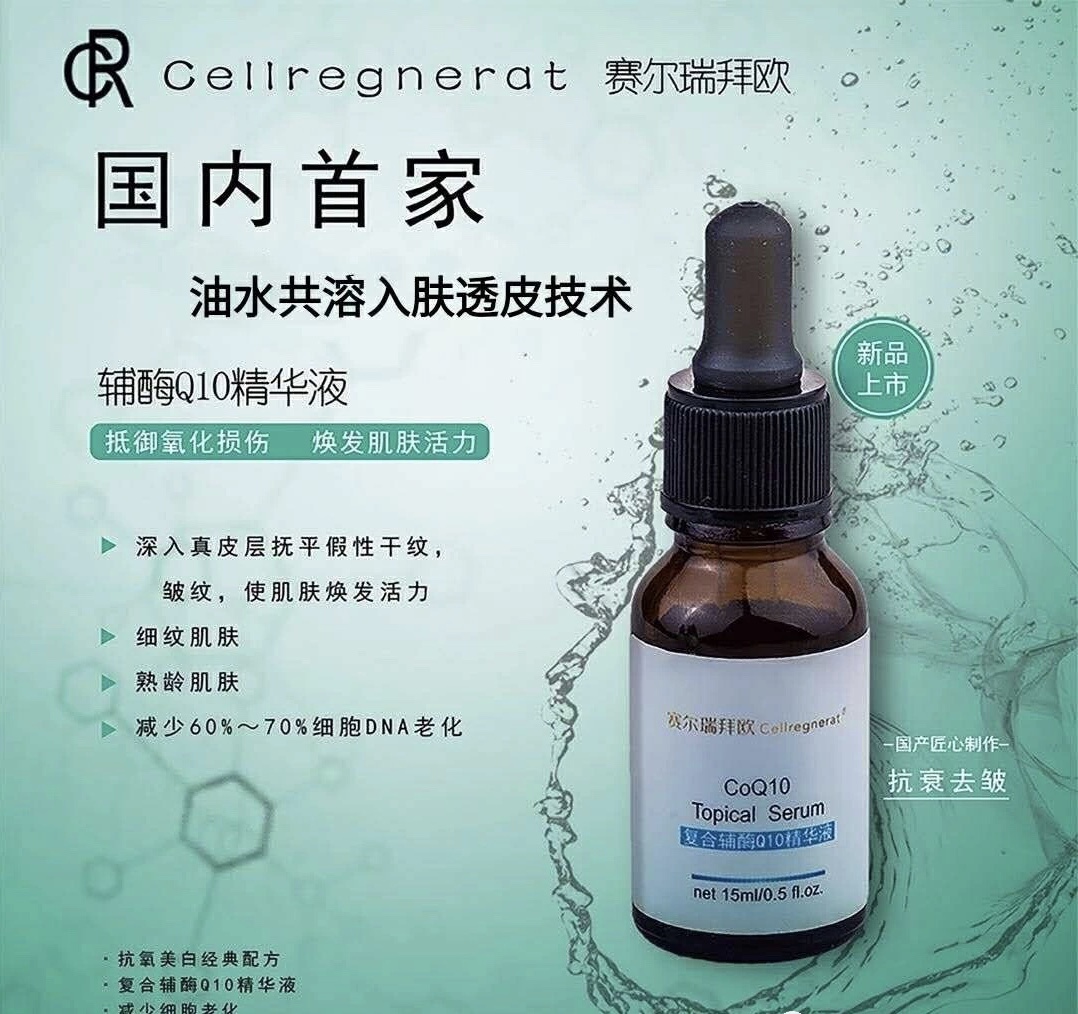 怎样才能让干燥肌肤快速恢复水润,角质受损肌肤干燥缺水用什么修复