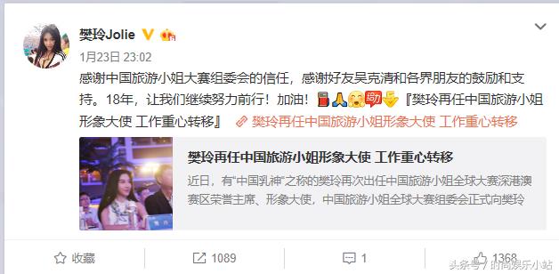 王晶御用女郎现状如何,王晶御用女郎现状