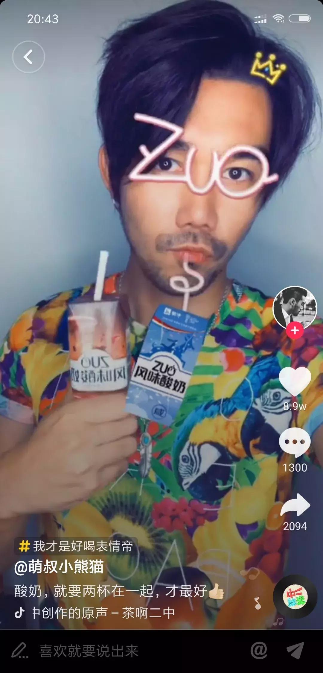 鎶栭煶鍟嗕笟钀ラ攢鍒嗘瀽,鎶栭煶浼佷笟鍝佺墝钀ラ攢鍒嗘瀽