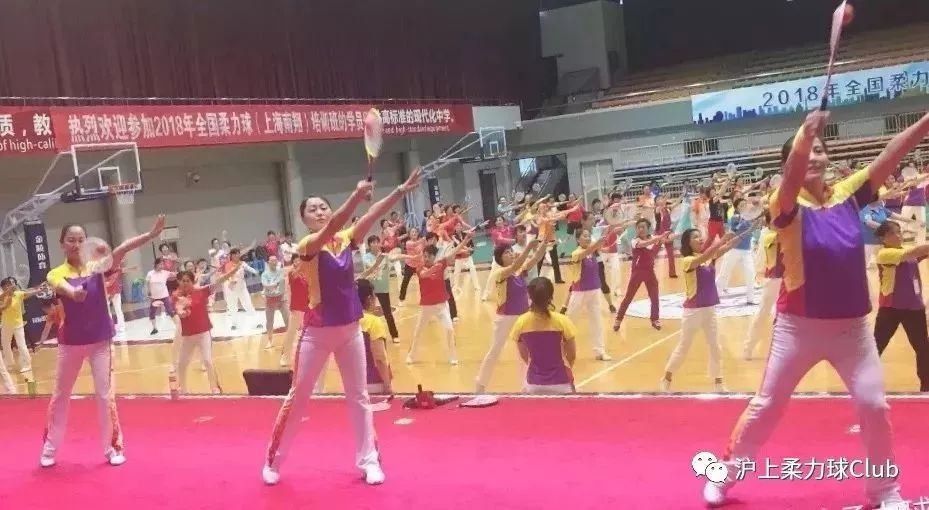 全民线上运动会柔力球线上挑战赛,参与全民健身柔力球运动会