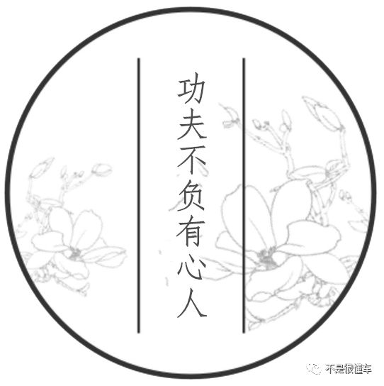 华晨中华全新v7论坛,2021年华晨中华v7