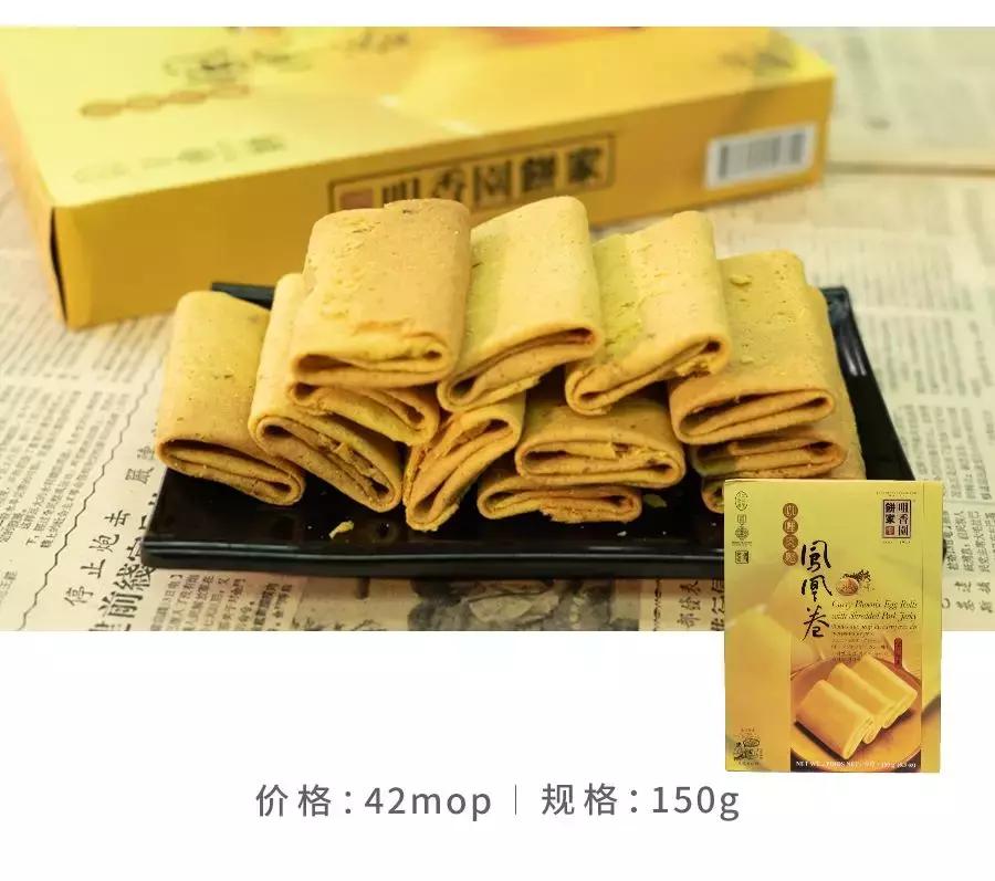 澳门手信杏仁饼最好吃吗,澳门手信杏仁饼