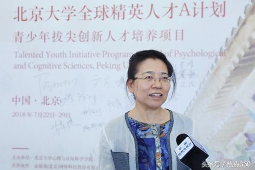 开营啦!全国20多个省市的50位拔尖创新少年齐聚北京大学附属中学