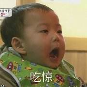 江西西山华东文武学校,江西西山文武学校6年级7班