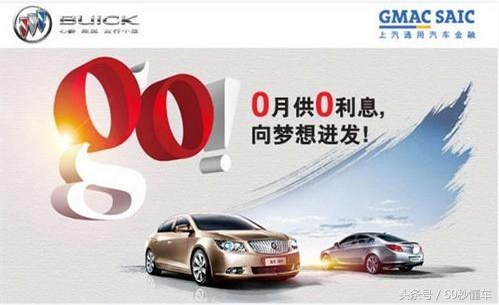 贷款买车选金融还是银行好,白户贷款买车哪个银行好贷