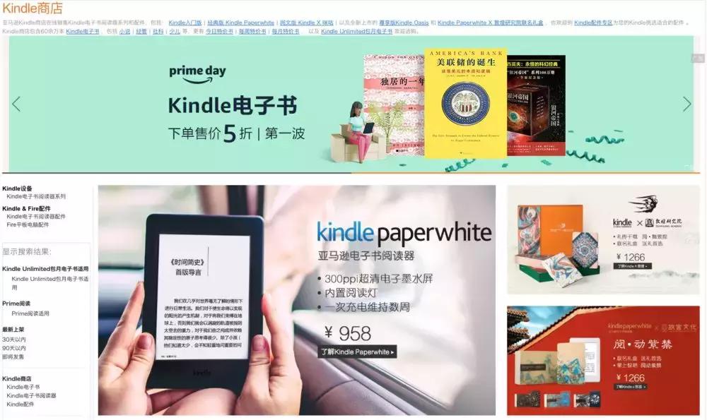 中国人不爱阅读的原因,kindle为什么要在亚马逊买
