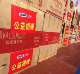 老百姓大药房助力高考,老百姓大药房有小雨伞吗