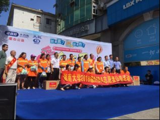 老百姓大药房为高温勇士撑起一把“清凉伞”