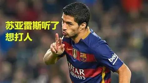 c罗梅西内马尔穿藏装短视频,c罗马桶