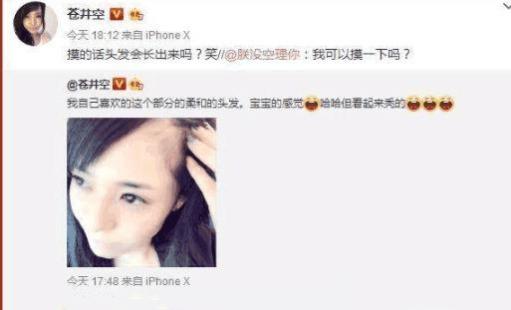 日本明星喜欢的足球球星,日本球迷最喜欢的足球明星