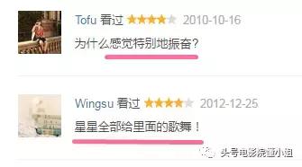 豆瓣8.6分又一部美到冒泡,豆瓣8.6分的电视剧