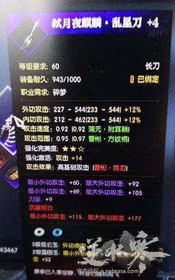 逆水寒新人快速起号,逆水寒新手迅速起号