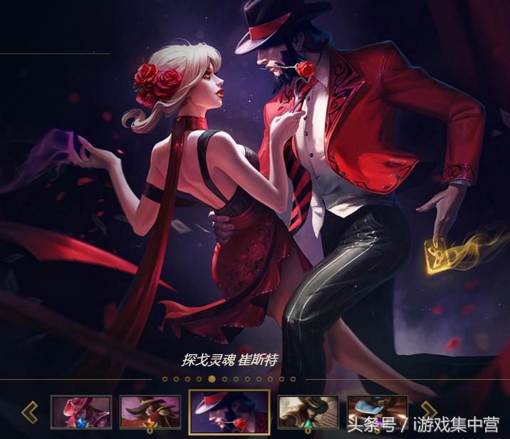 lol十大年度选手皮肤,lol皮肤最多的英雄2018