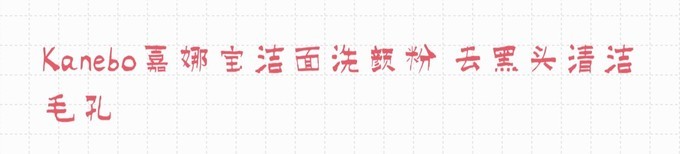 东京大阪费用,东京和大阪药妆店哪个便宜