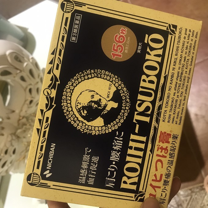 东京、大阪花了一万多买药妆,要不是行李多,我还得深陷下去!