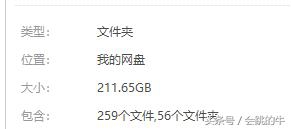ui美工设计,ui制作教程全套