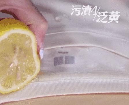 白衣服污渍小妙招,生活妙招衣服污渍的克星