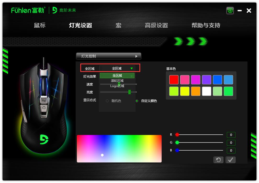 2020年最值得入手的游戏鼠标,比神舟便宜的游戏本