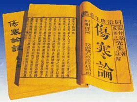 郝万山伤寒论阳明篇,伤寒论阳明病篇歌诀