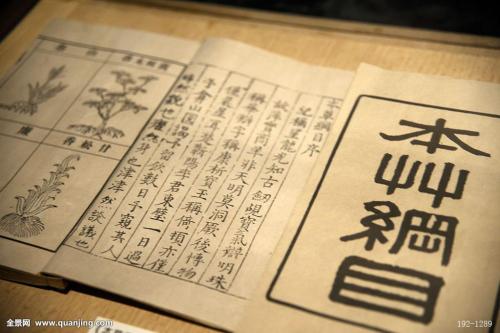 郝万山讲伤寒论文字版——第64讲厥阴上热下寒证厥热胜复证