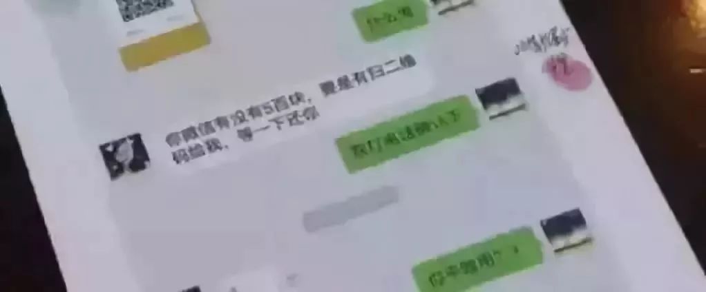 山寨微信是不是骗局 (山寨版微信是骗局吗)